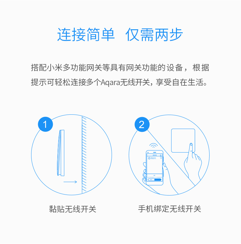 Aqara无线开关(11).jpg