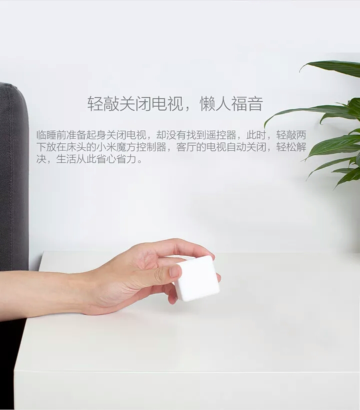 魔方控制器详情页 (7).jpg
