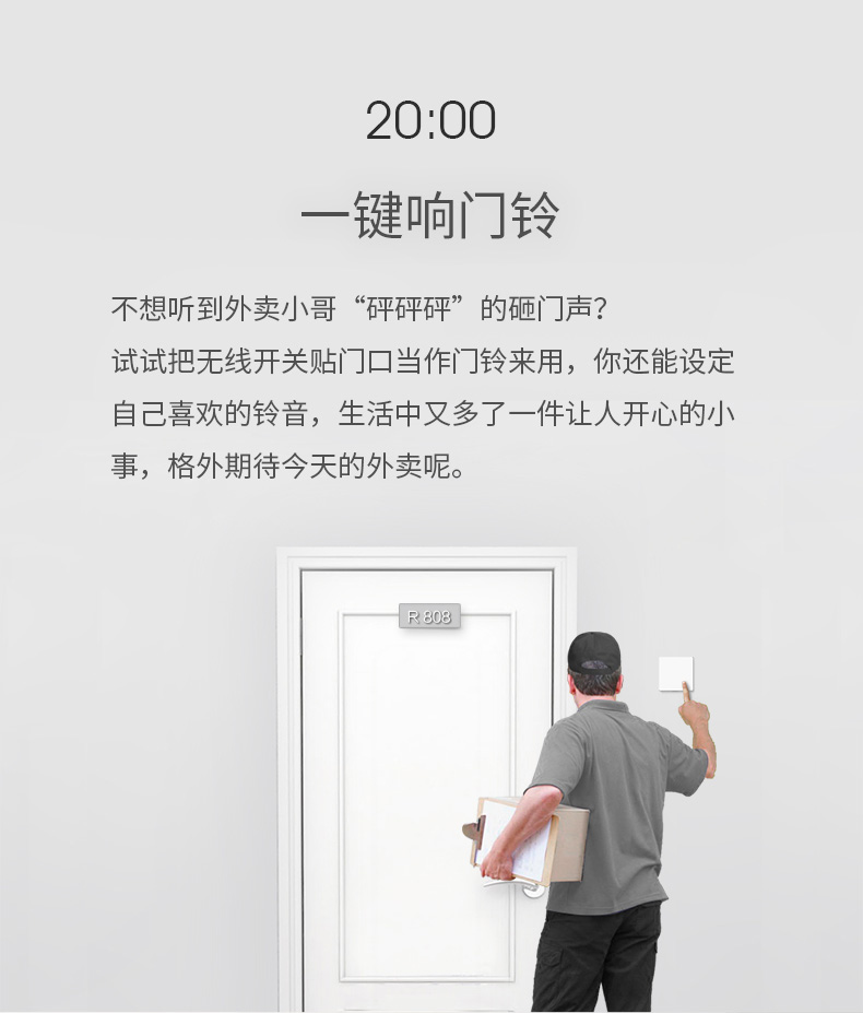 Aqara无线开关(7).jpg